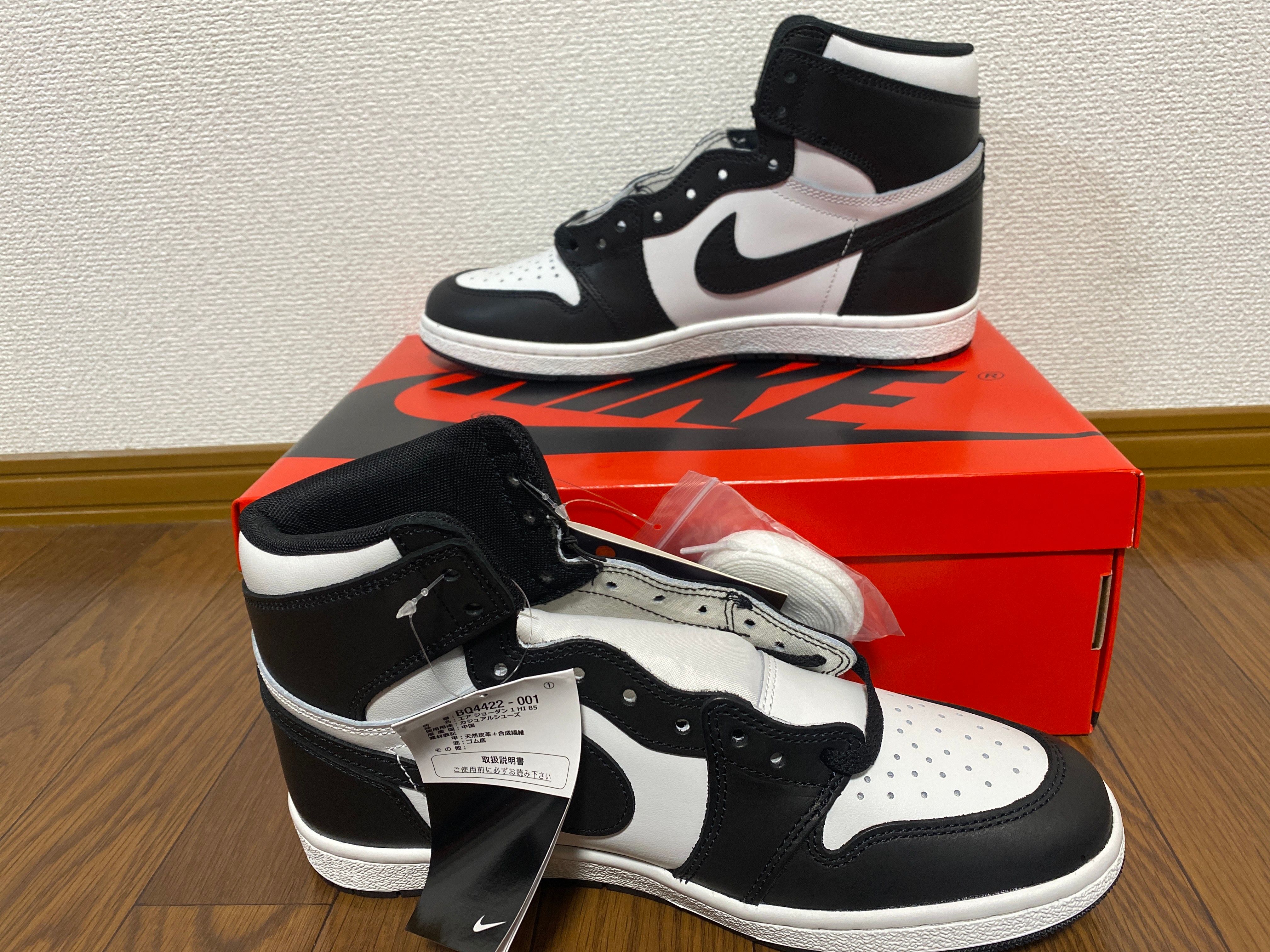 Nike Air Jordan 1 High '85 "Black/White"