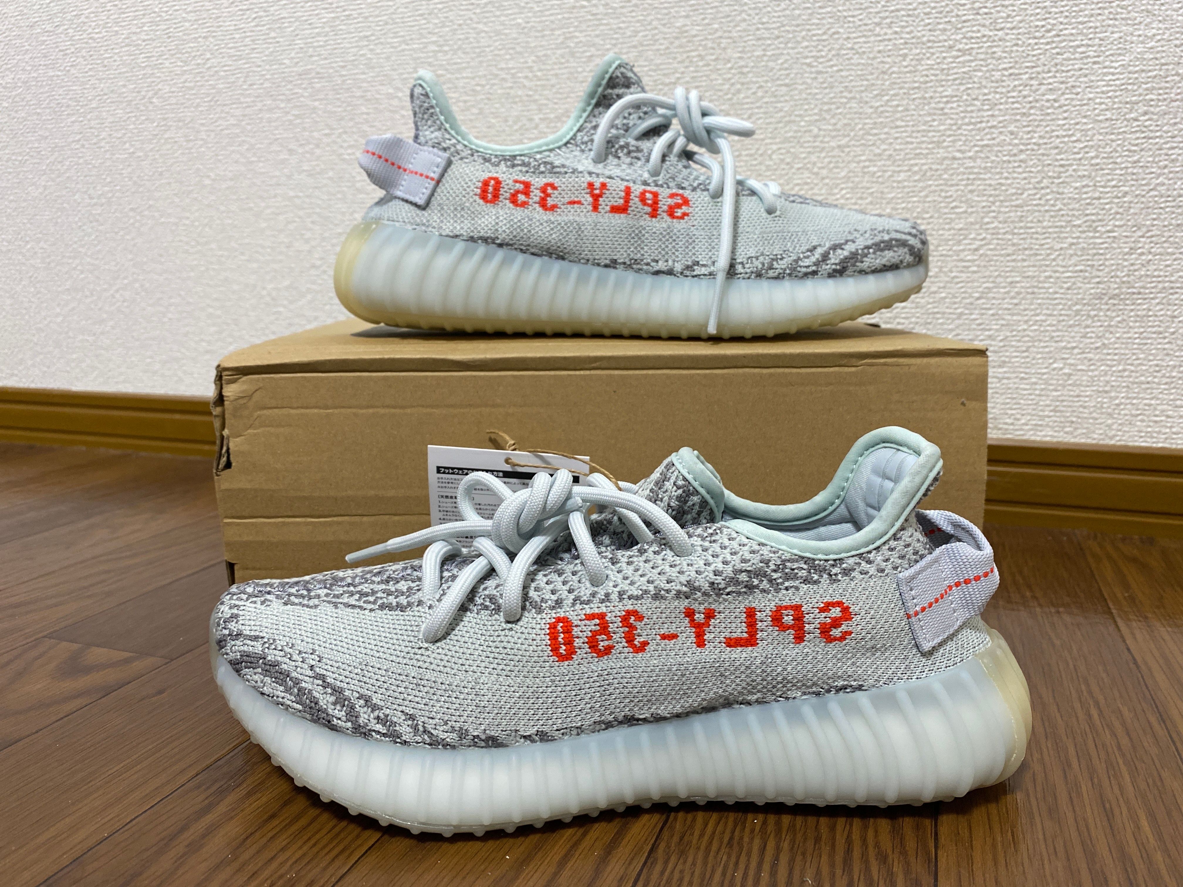 adidas YEEZY Boost 350 V2 "Blue Tint"