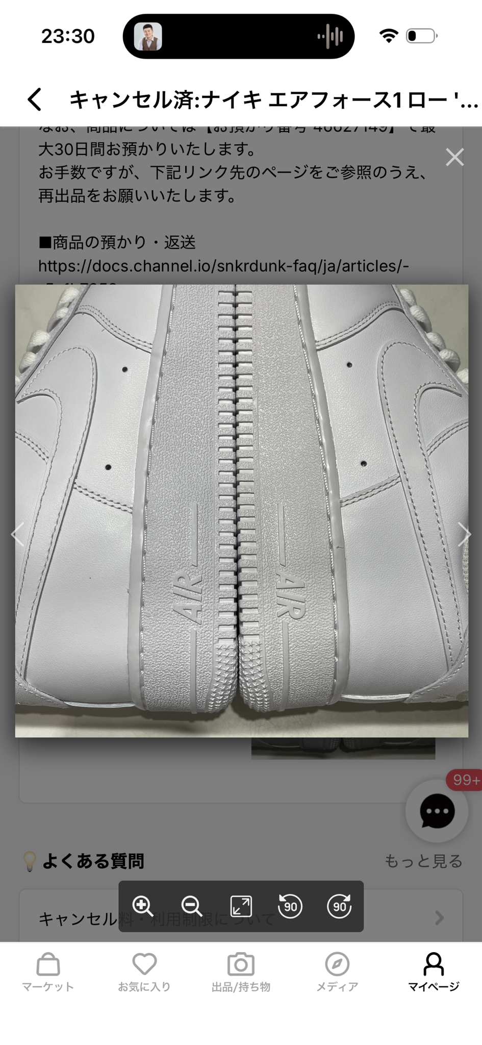 Nike Air Force 1 Low '07 "White/White"