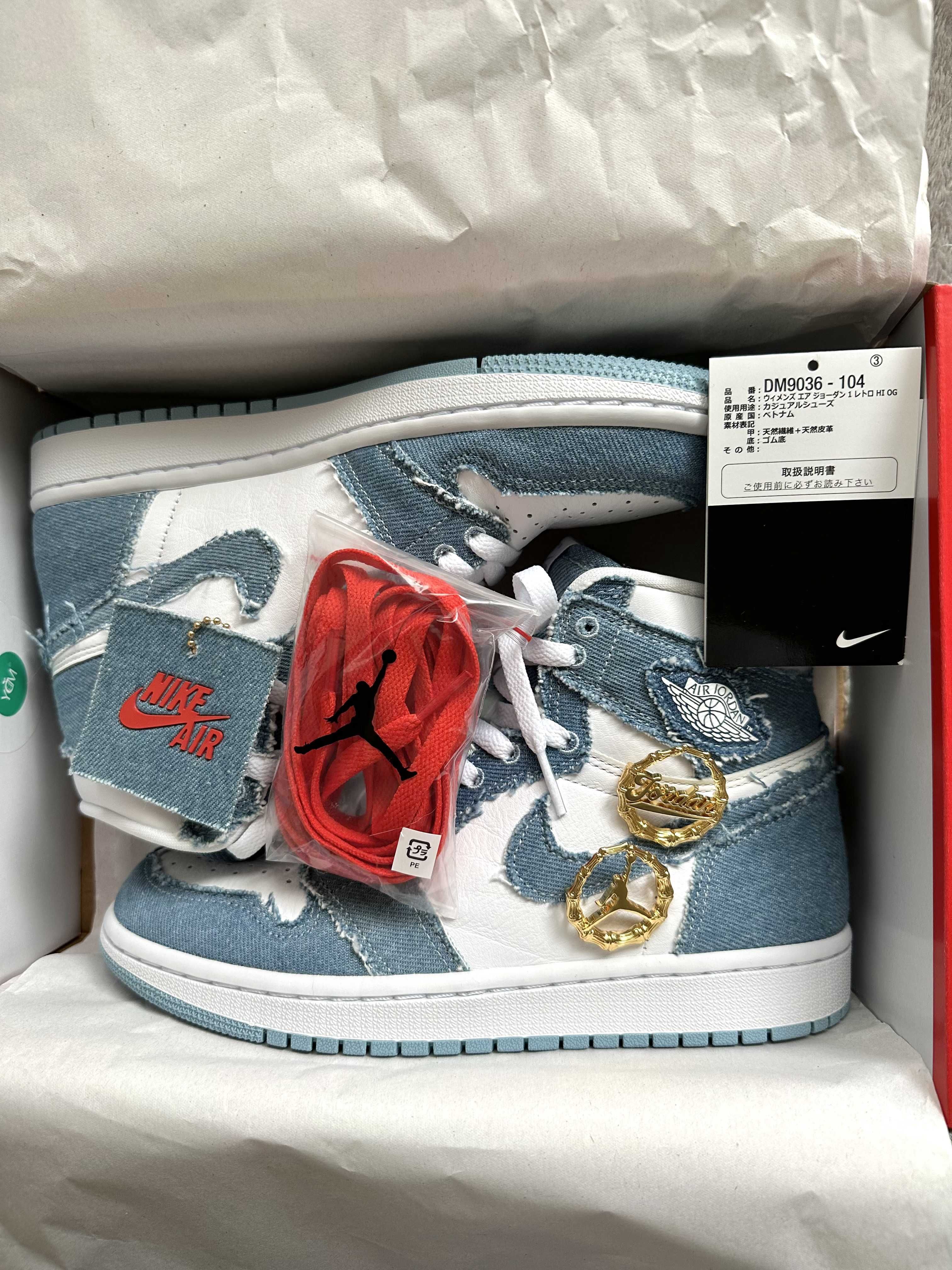 Nike Women's Air Jordan 1 High OG "Denim"