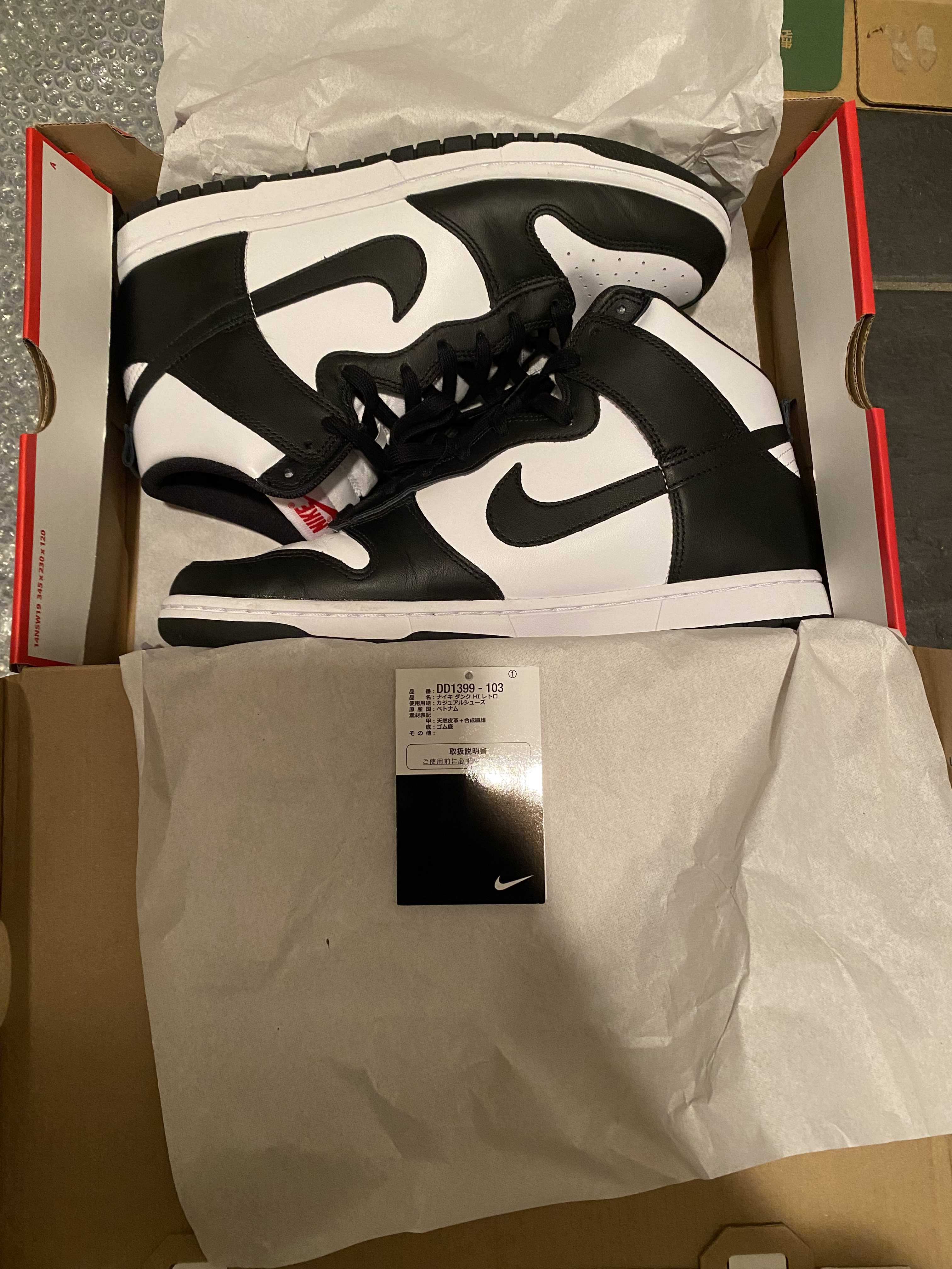 Nike Dunk High "Black and White"