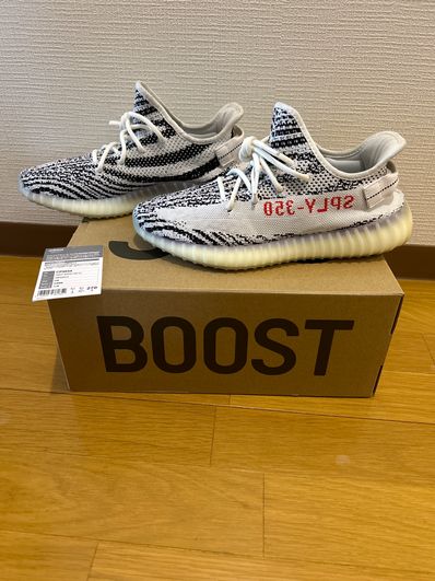 adidas YEEZY Boost 350 V2 "Zebra"