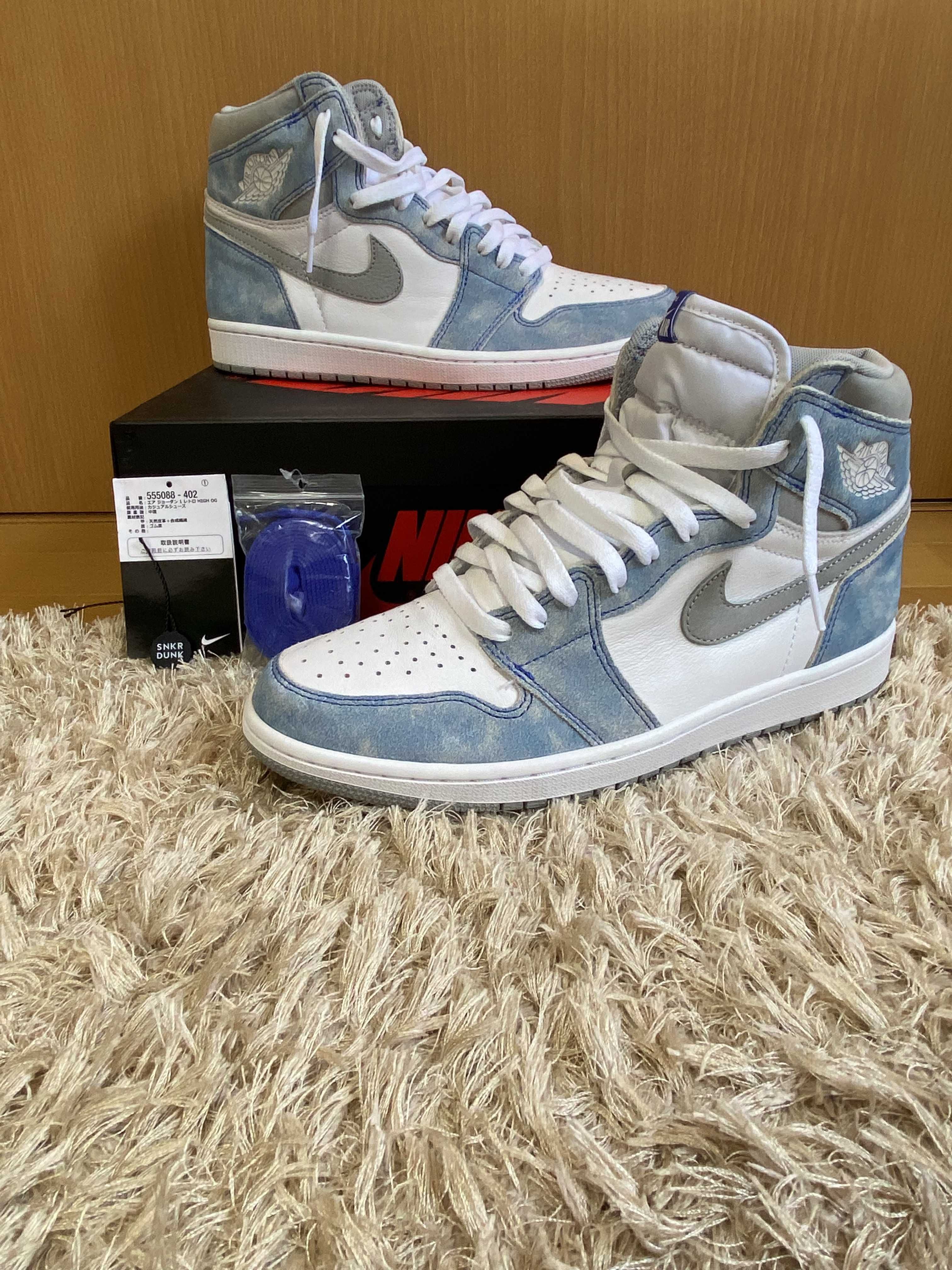 Nike Air Jordan 1 High OG "Hyper Royal"