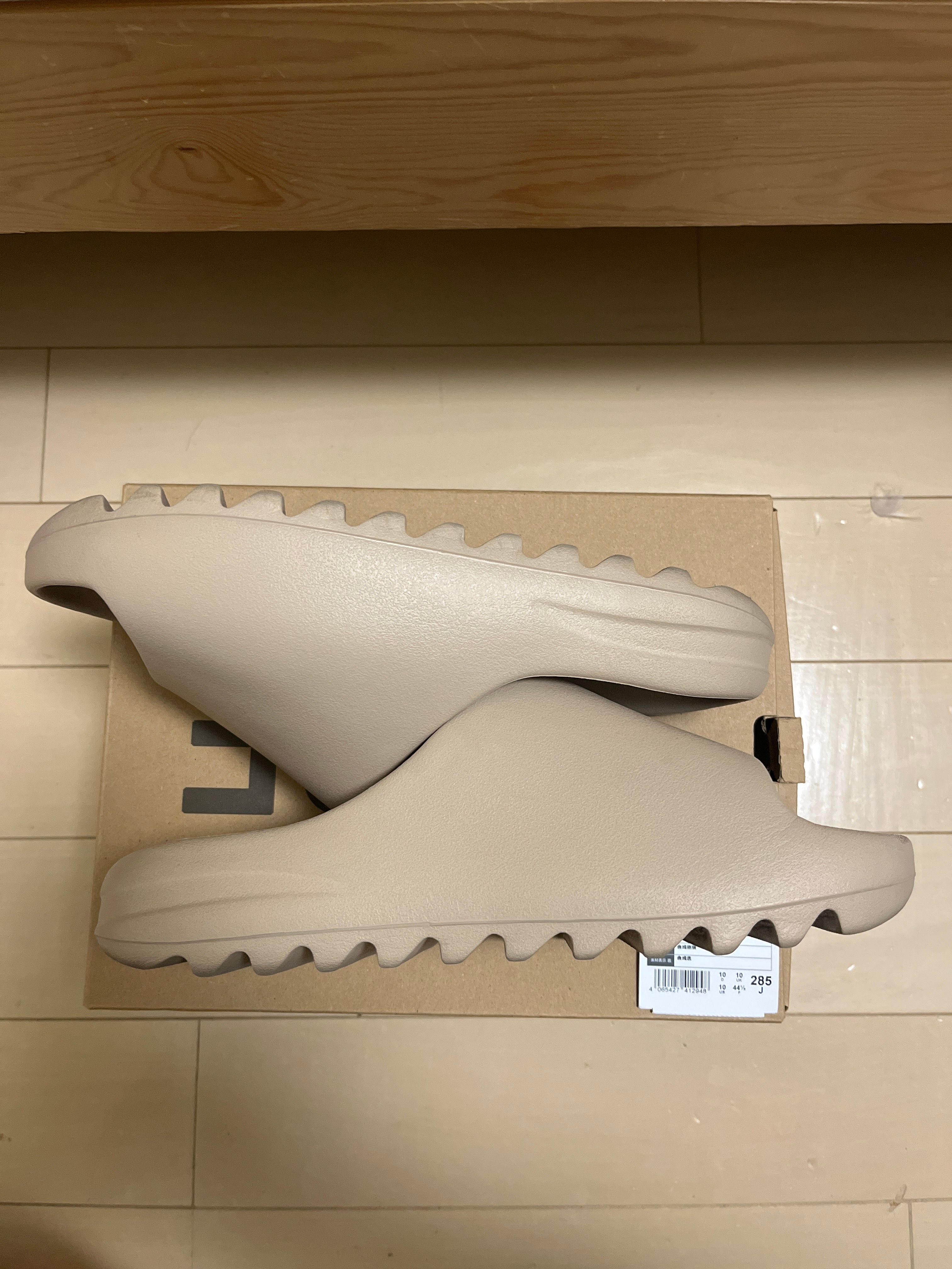 adidas YEEZY Slide "Pure" (GW1934)