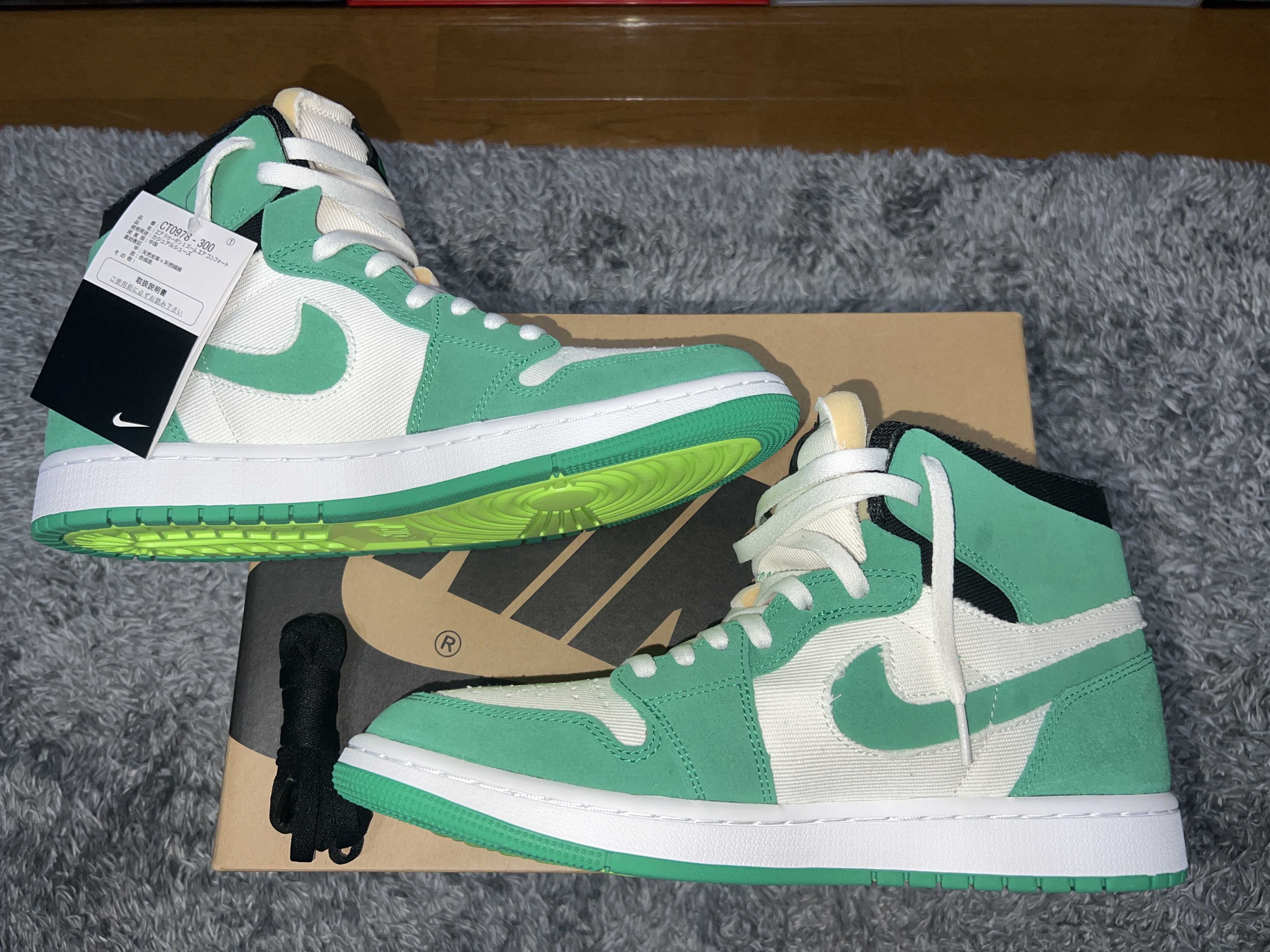 Nike Air Jordan 1 High Zoom Air Comfort "Lucky Bull"