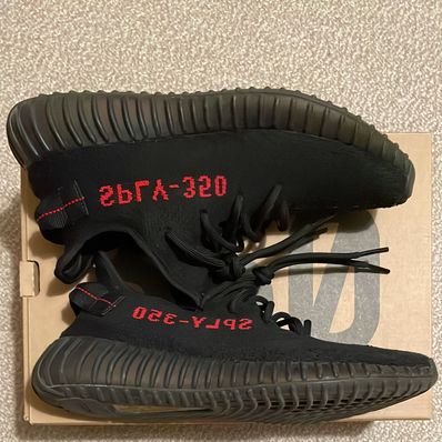 adidas YEEZY Boost 350 V2 "Bred" (2017)