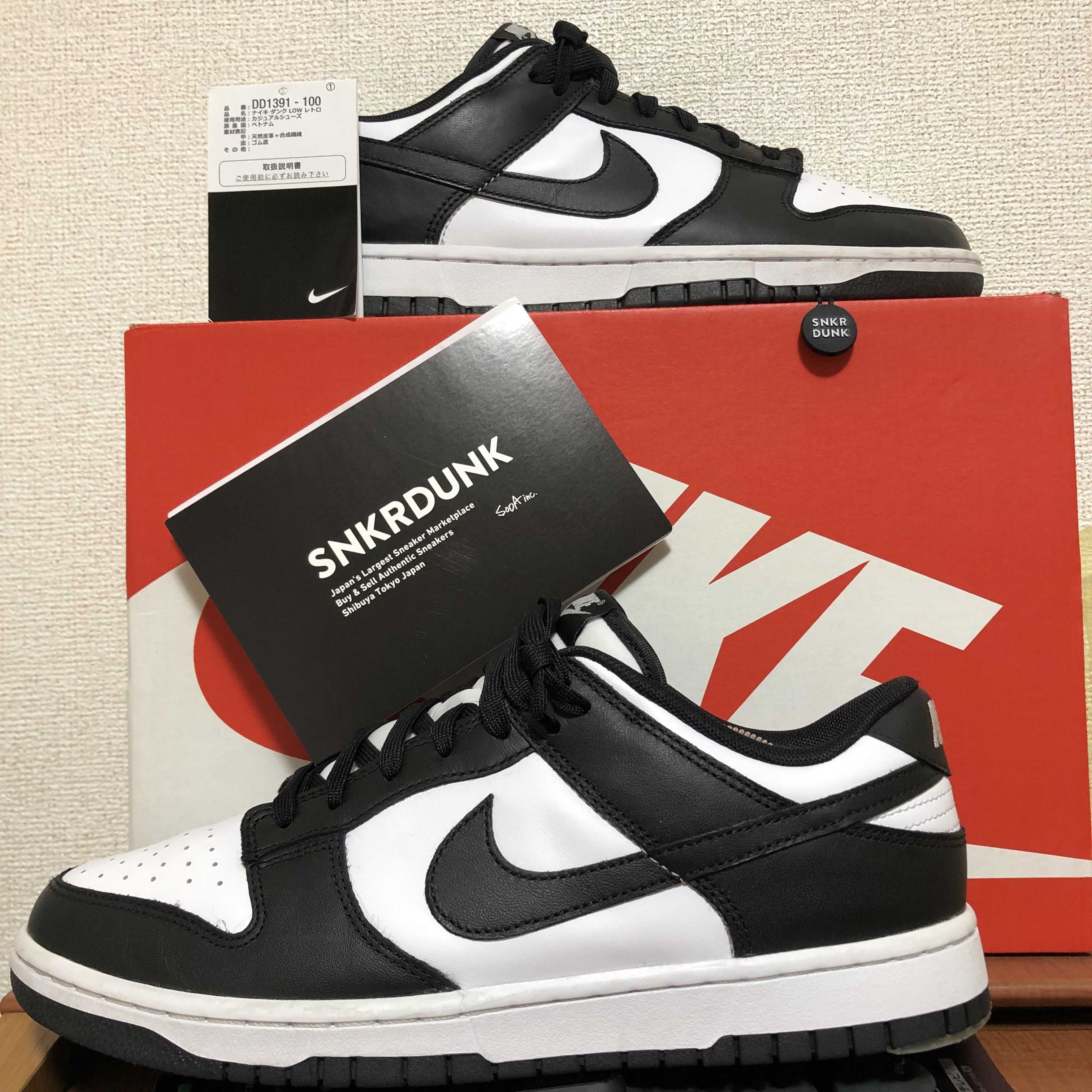 Nike Dunk Low Retro "Panda/White/Black"