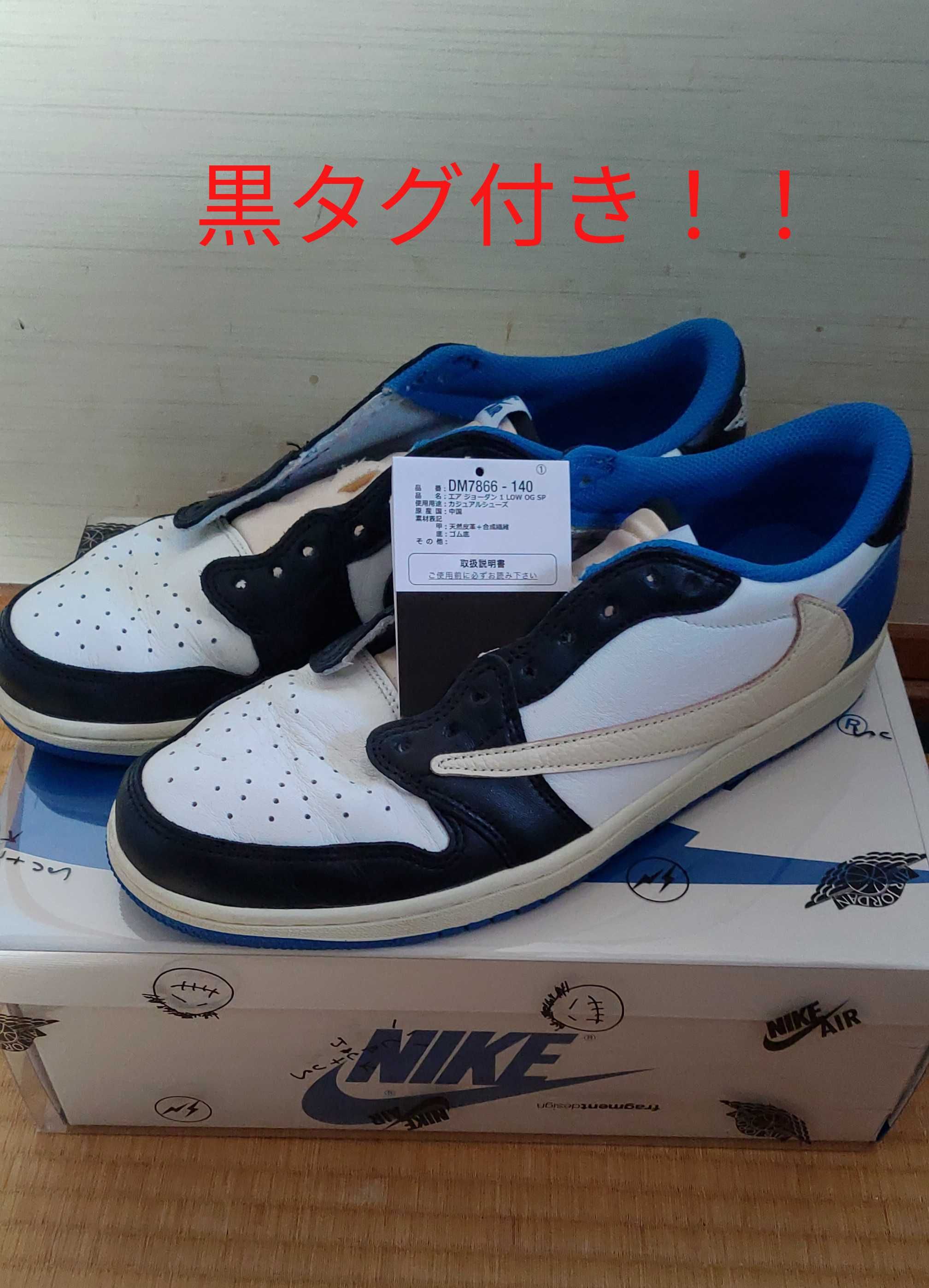 Travis Scott × fragment design × Nike Air Jordan 1 Low OG SP "Military Blue"