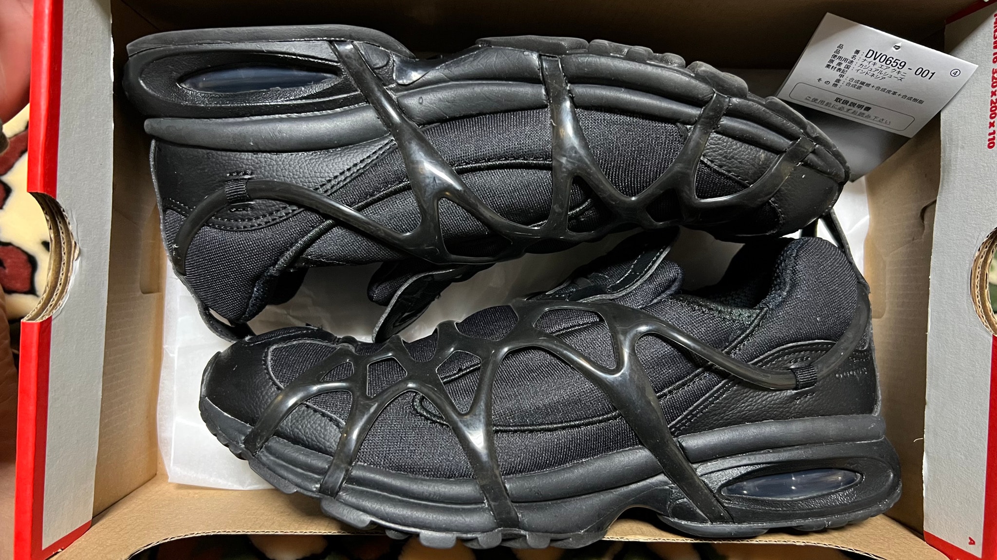 Nike Air Kukini "Black/Anthracite"