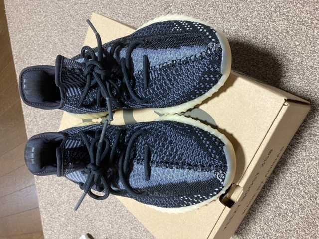 adidas YEEZY Boost 350V2 "Carbon"