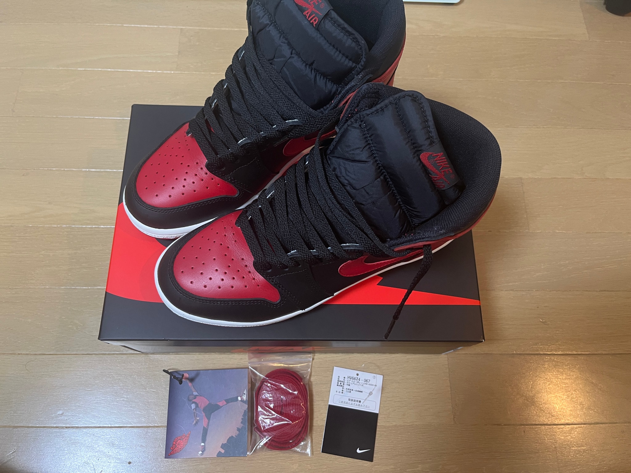 Nike Air Jordan 1 High 85 "Bred" (2025)
