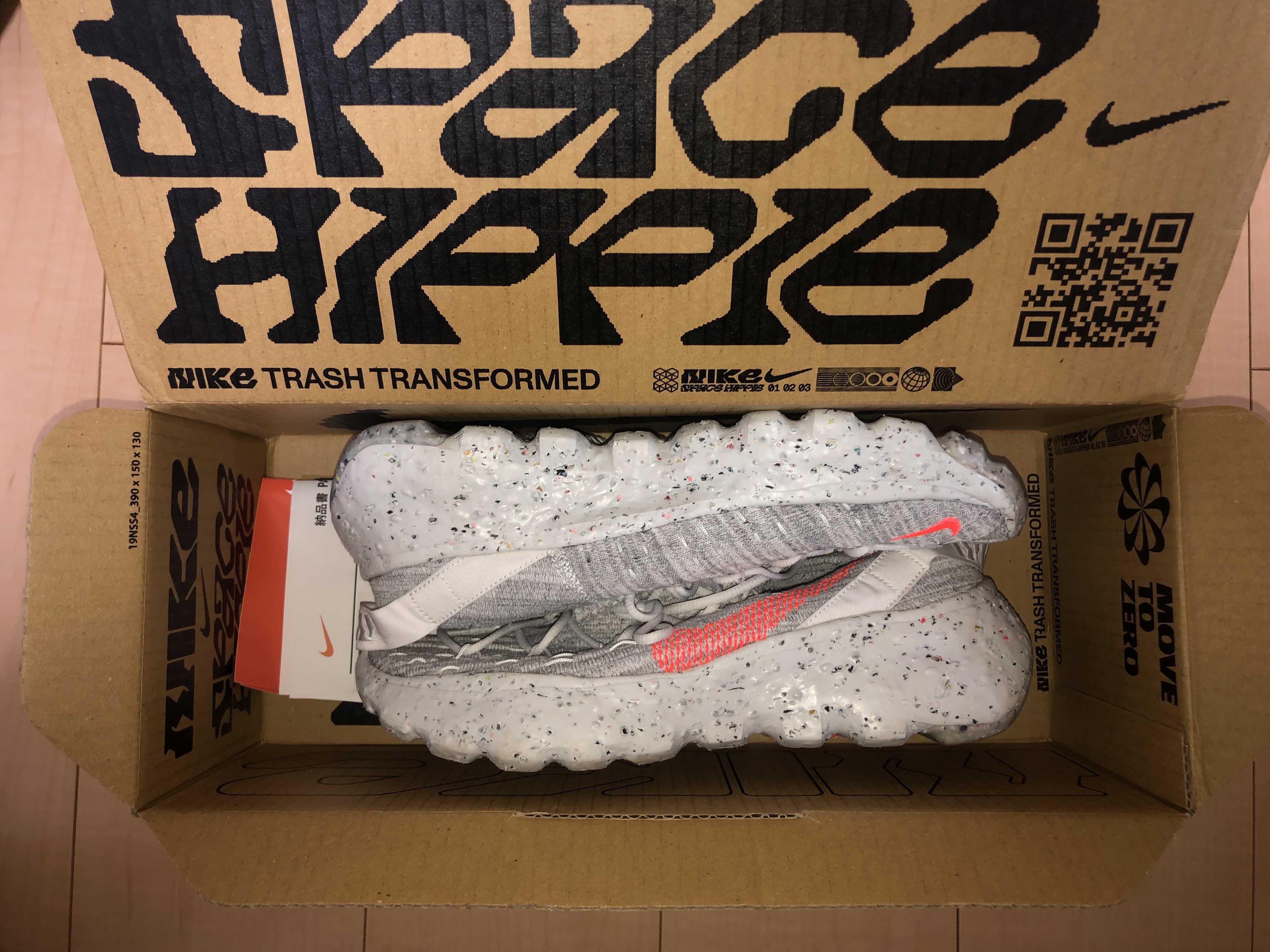 NIKE Women's SPACE HIPPIE 04 "THIS IS TRASH"