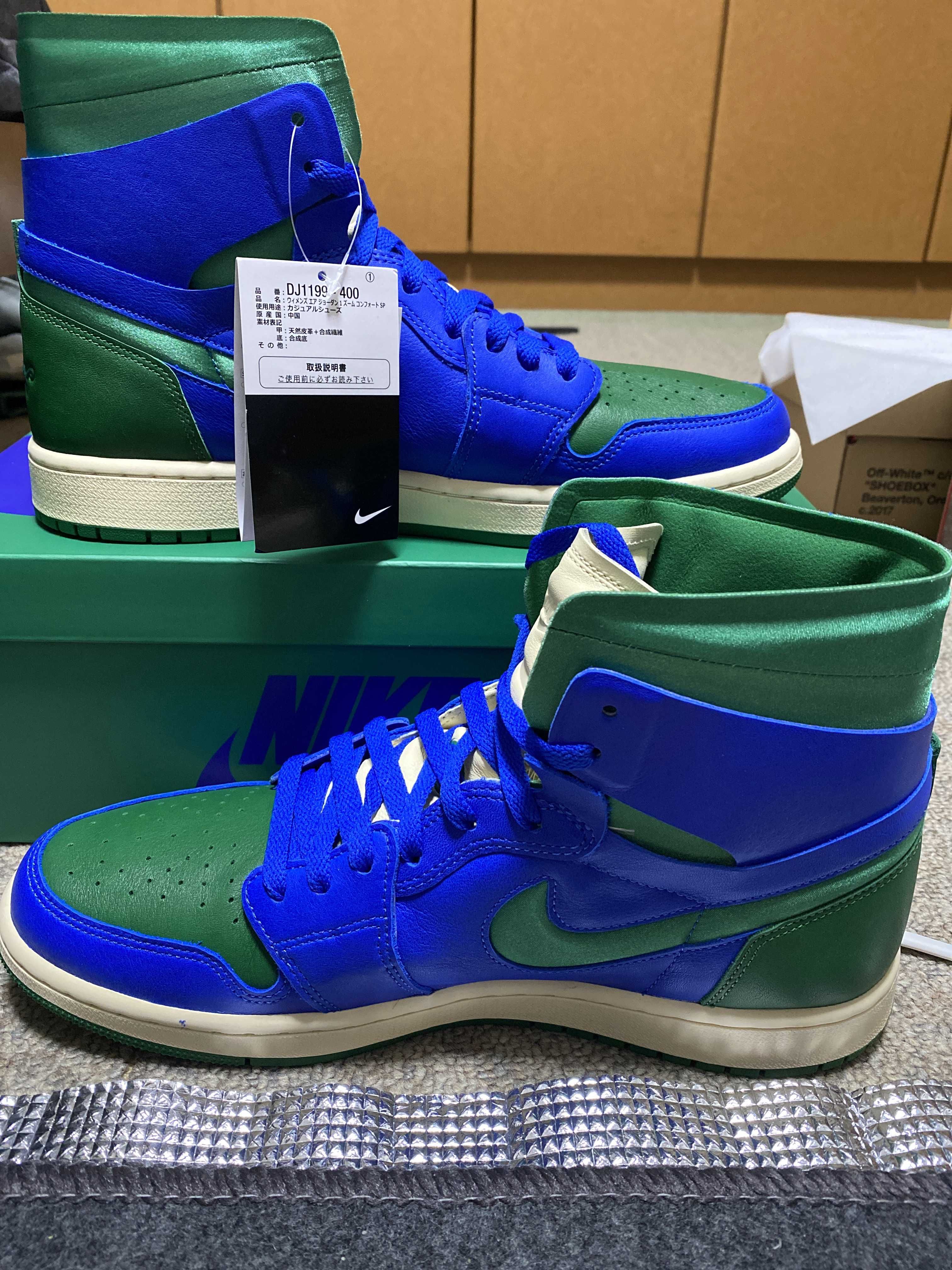 Aleali May × Nike Women's Air Jordan 1 High Zoom Air Comfort SP "Califia"