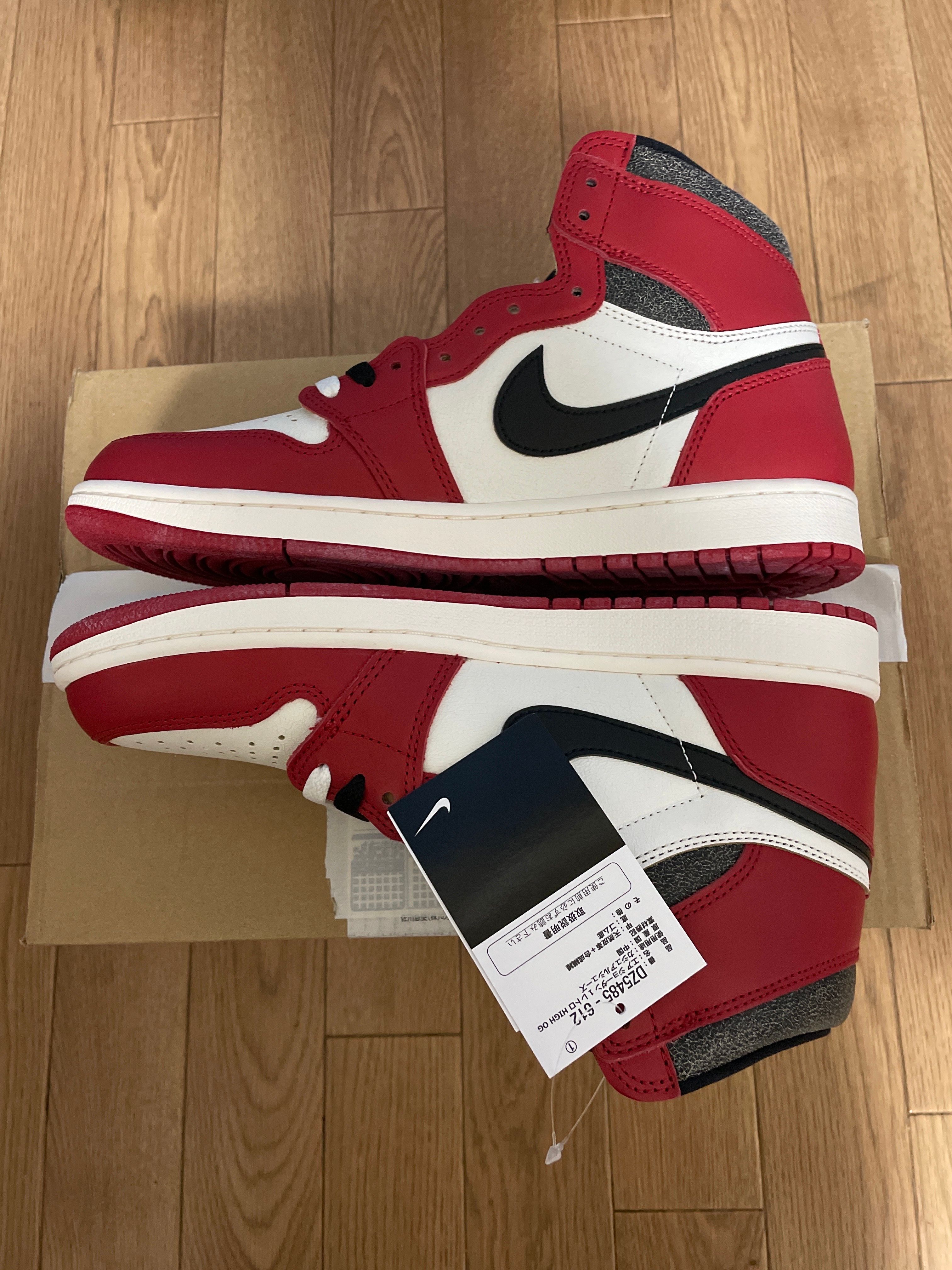Nike Air Jordan 1 High OG "Lost & Found/Chicago"