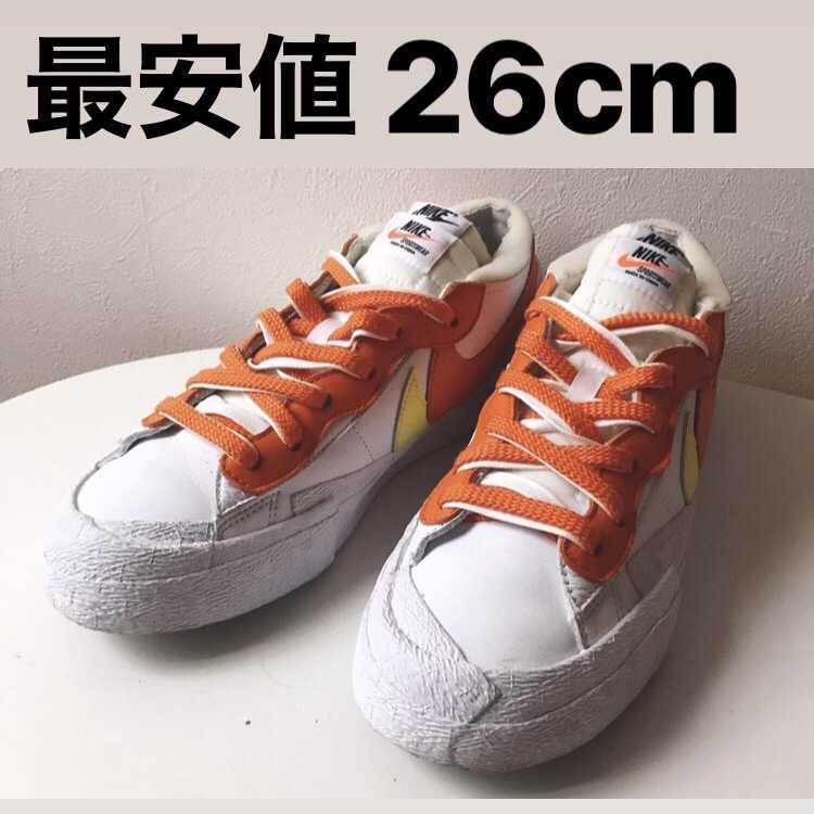 SACAI × NIKE BLAZER LOW "MAGMA ORANGE"