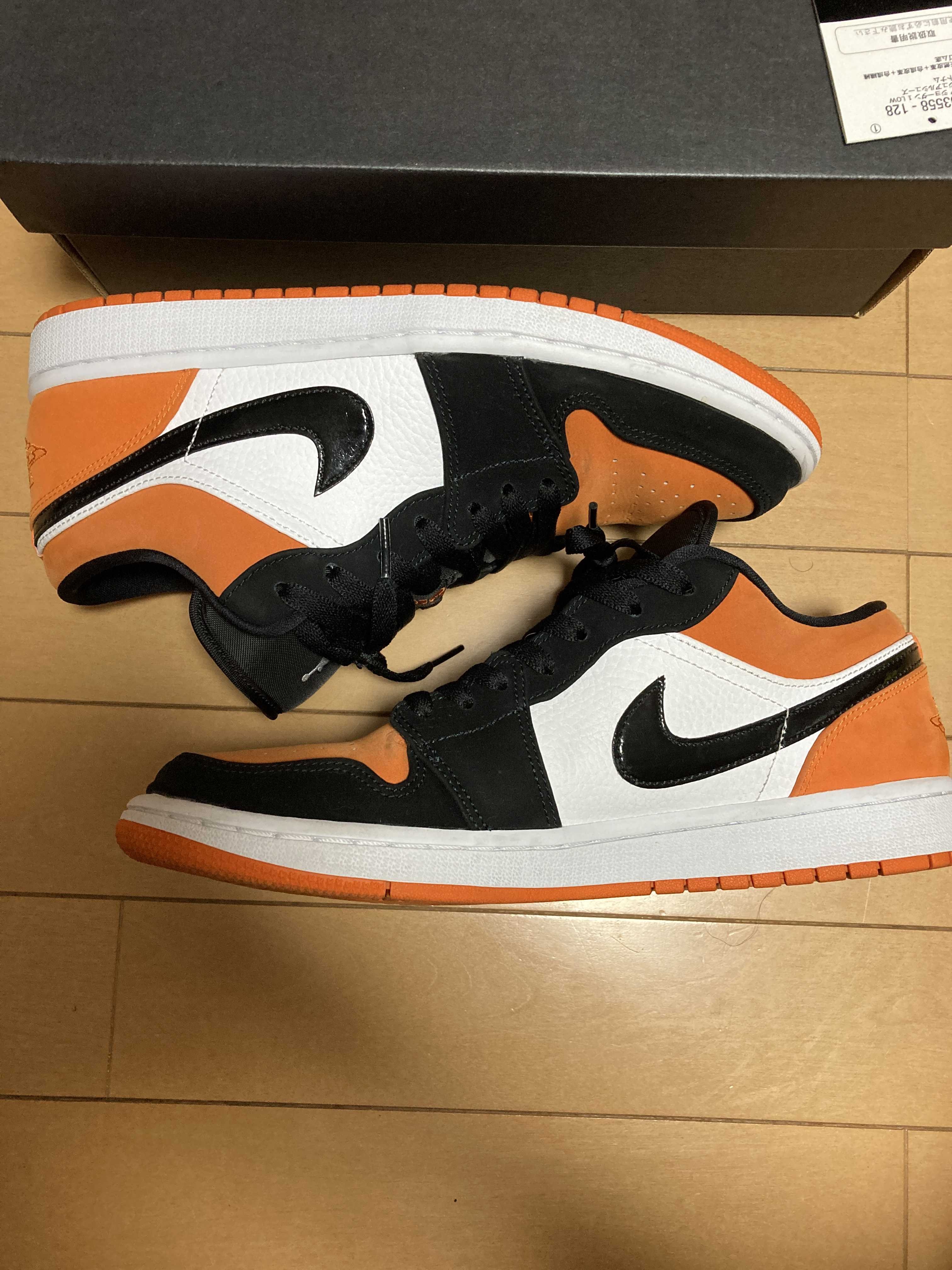 Nike Air Jordan 1 Low "Shattered Backboard"