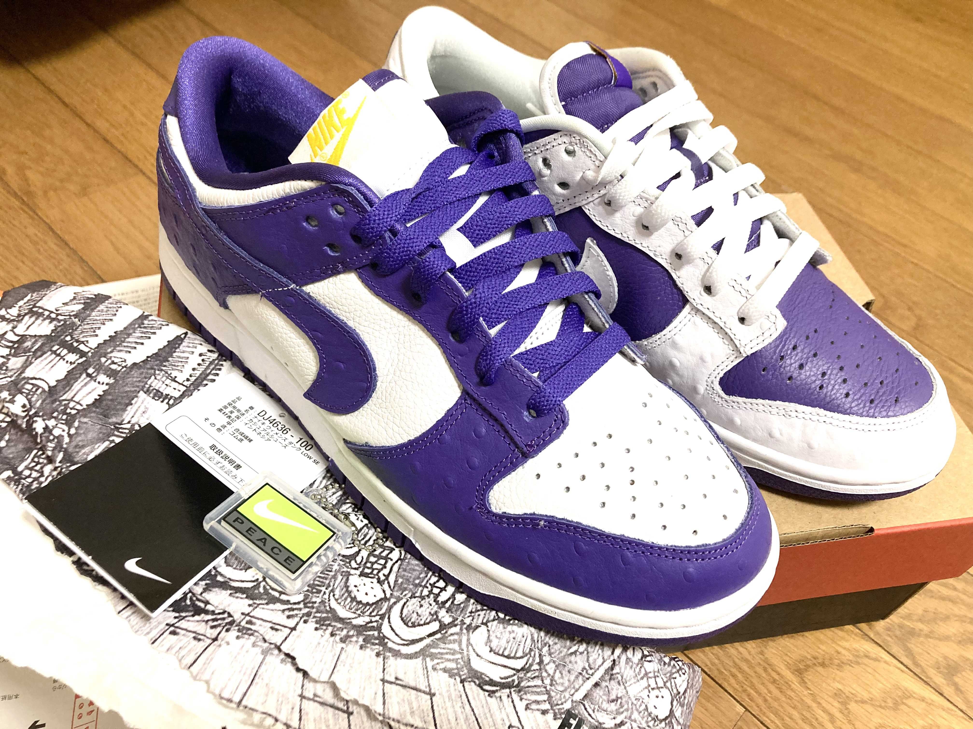 Nike Women's Dunk Low "Made You Look"