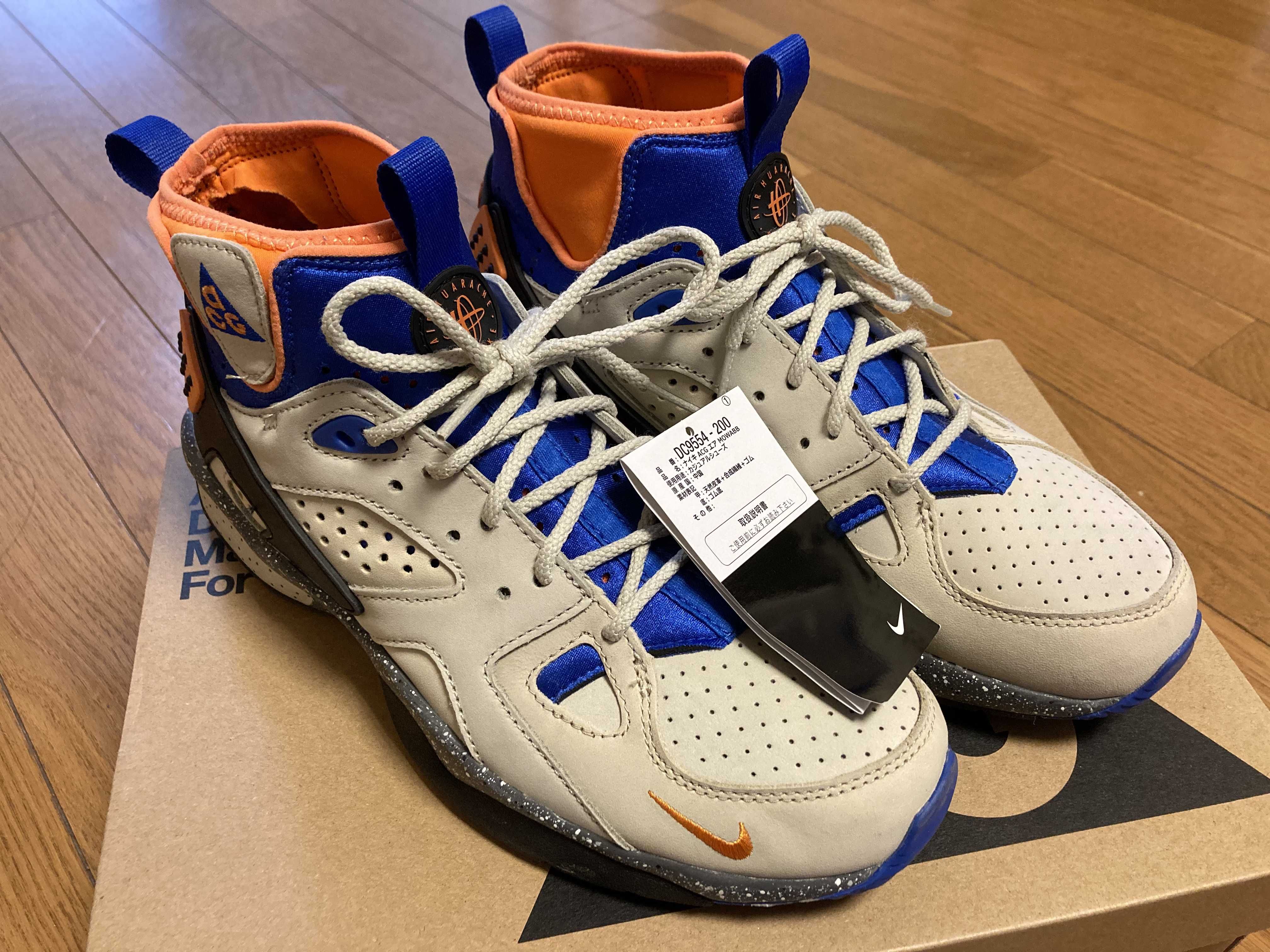 Nike ACG Air Mowabb "Rattan Birch"