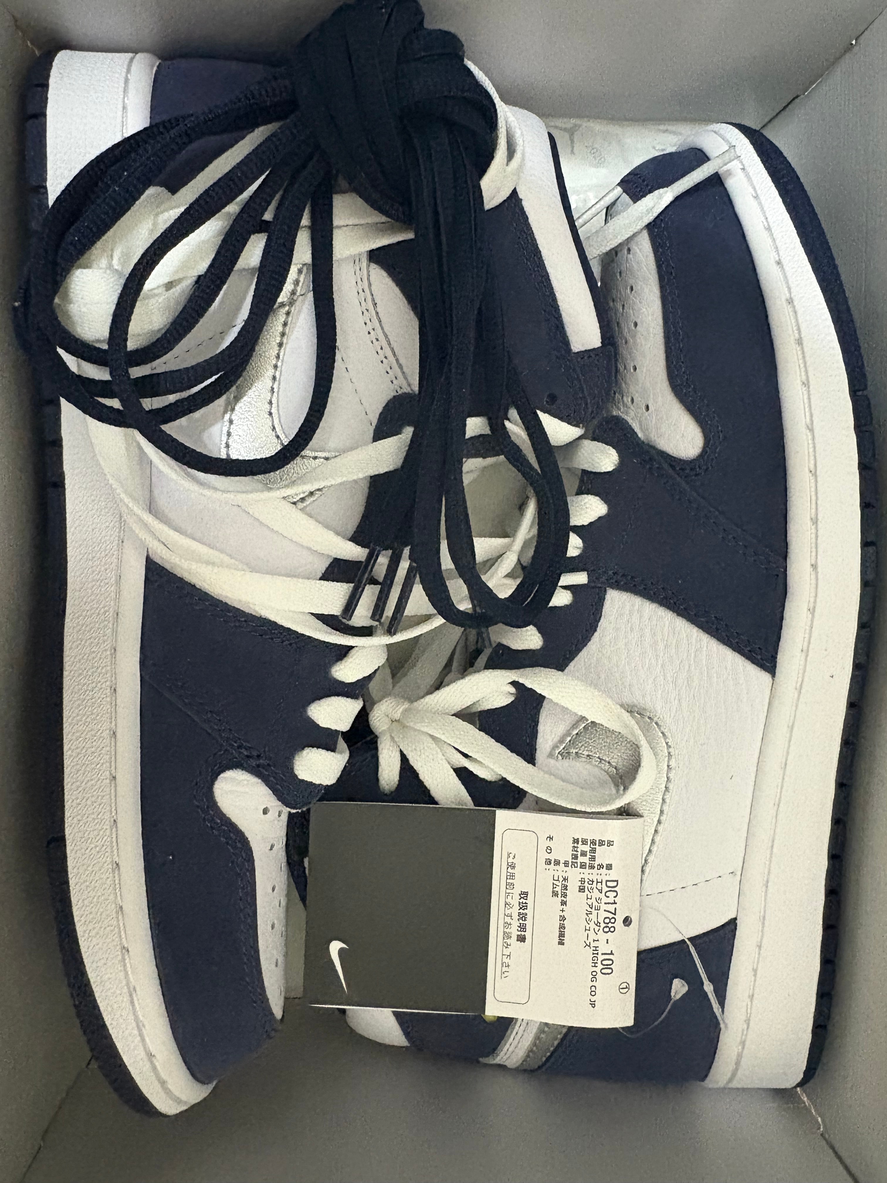 ナイキ エアジョーダン 1 ハイ OG CO.JP "ホワイト/ミッドナイトネイビー"(2020)(ブリーフケースなし)