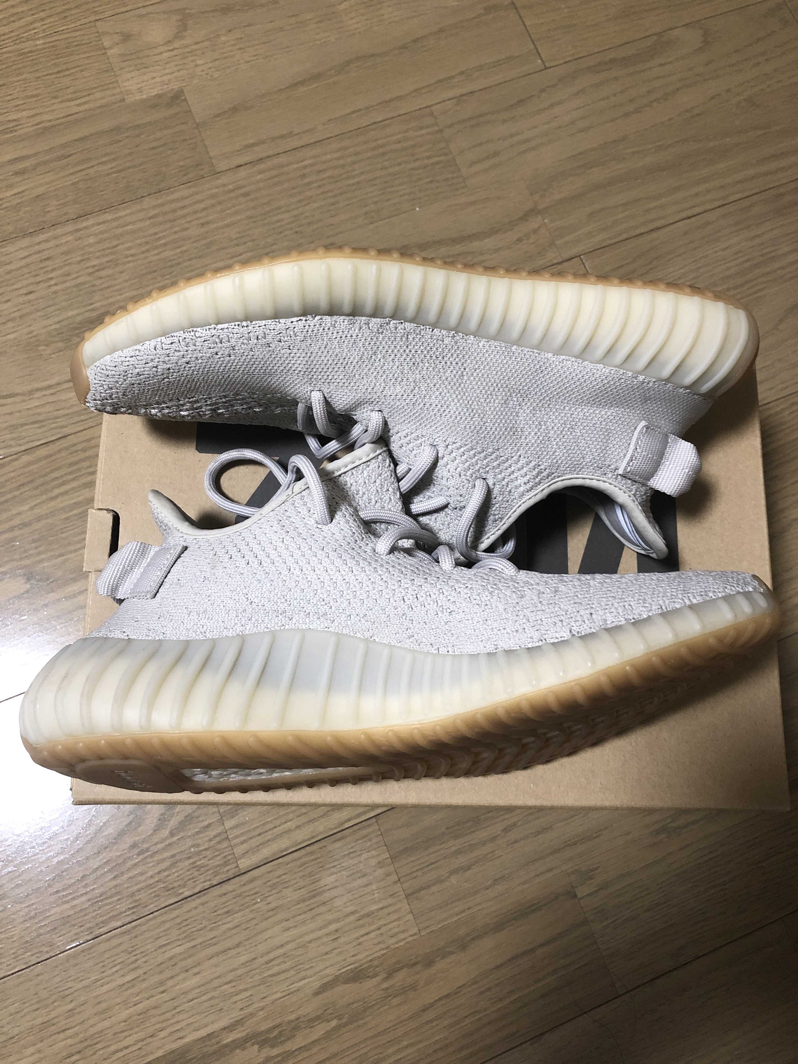 adidas YEEZY BOOST 350 V2 "Sesame"