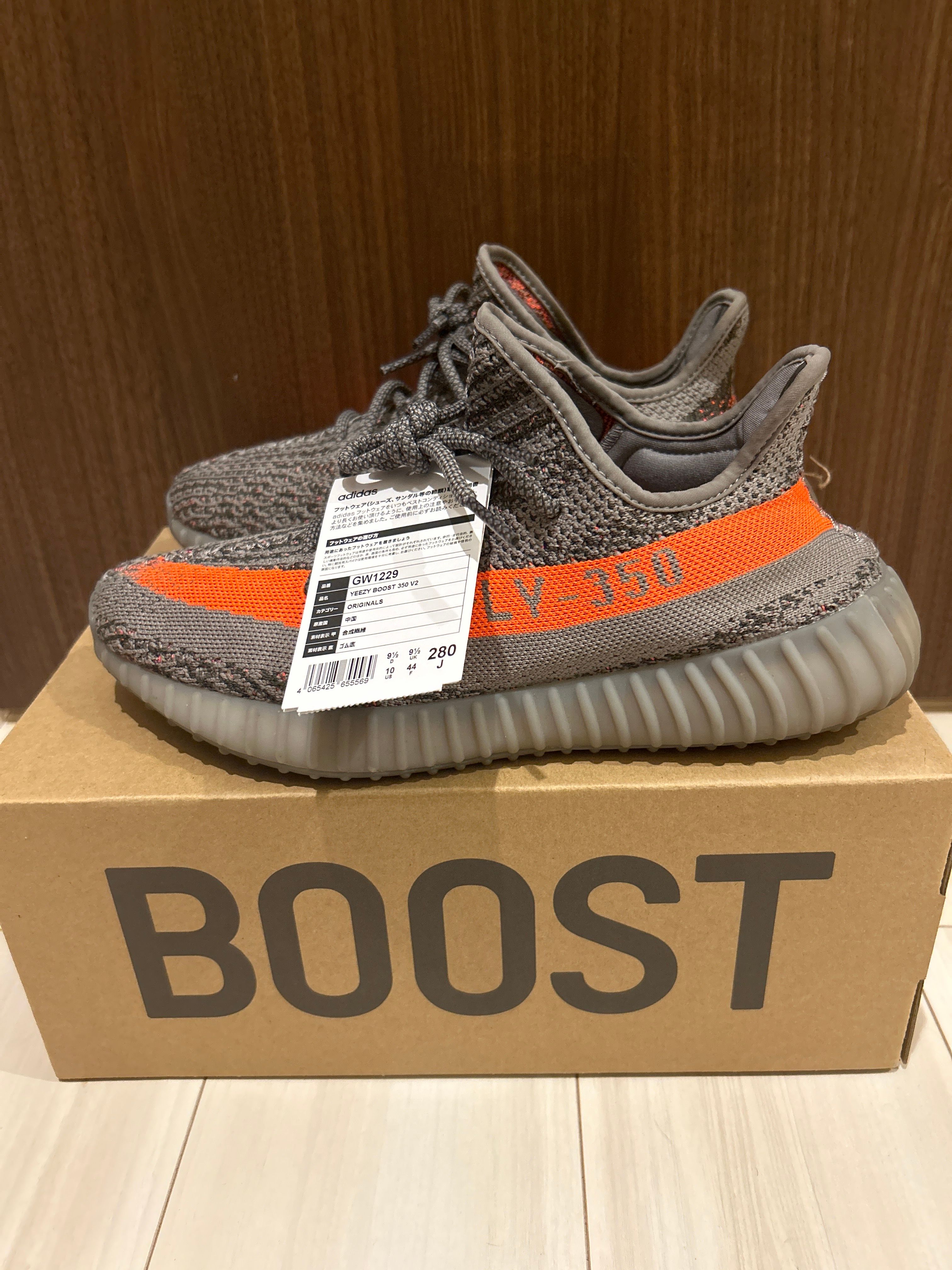 adidas YEEZY Boost 350 V2 "Beluga Reflective"