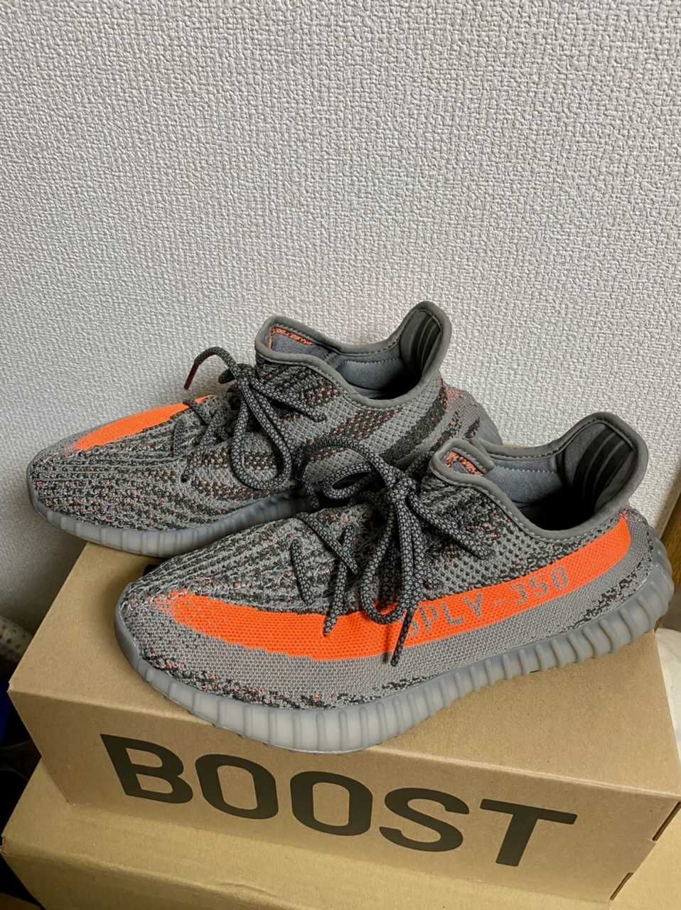 adidas YEEZY Boost 350 V2 "Beluga Reflective"