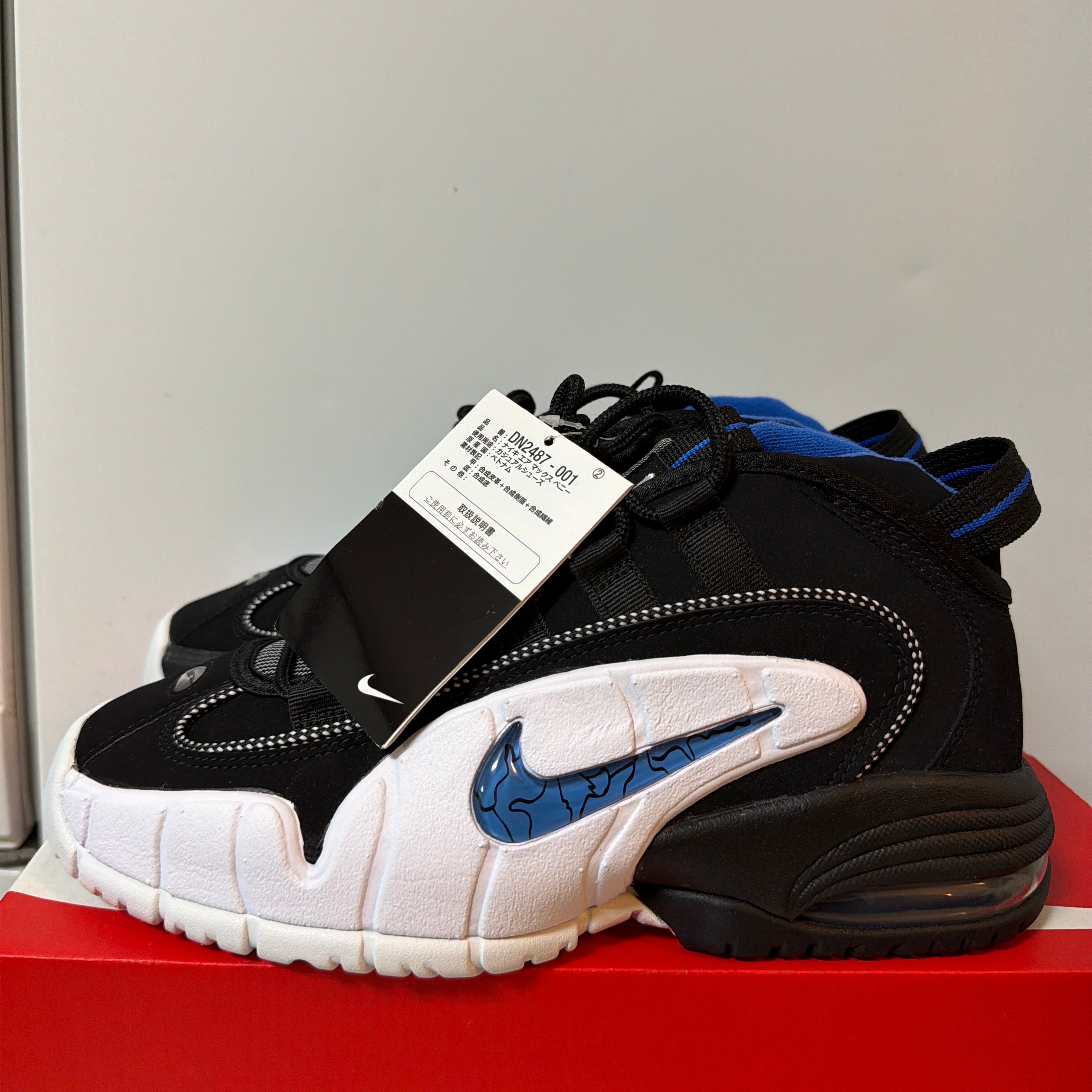 ナイキ エアマックス ペニー1 "オーランド"