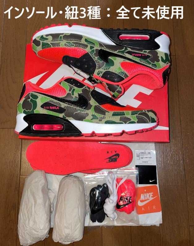 atmos × Nike Air Max 90 "Duck Camo" (2020) 