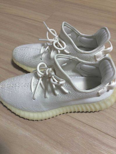 adidas YEEZY Boost 350 V2 "Cream White"
