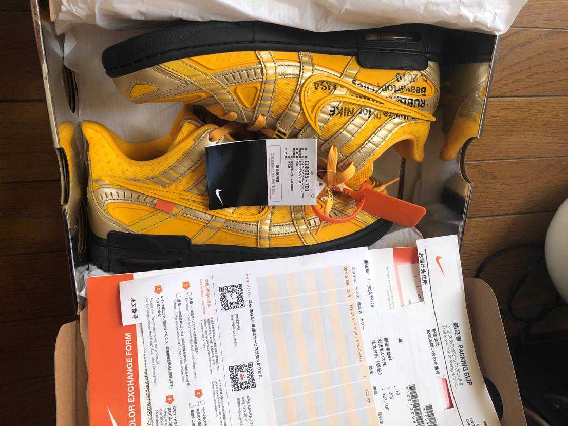 Off-White × Nike Air Rubber Dunk "University Gold" 