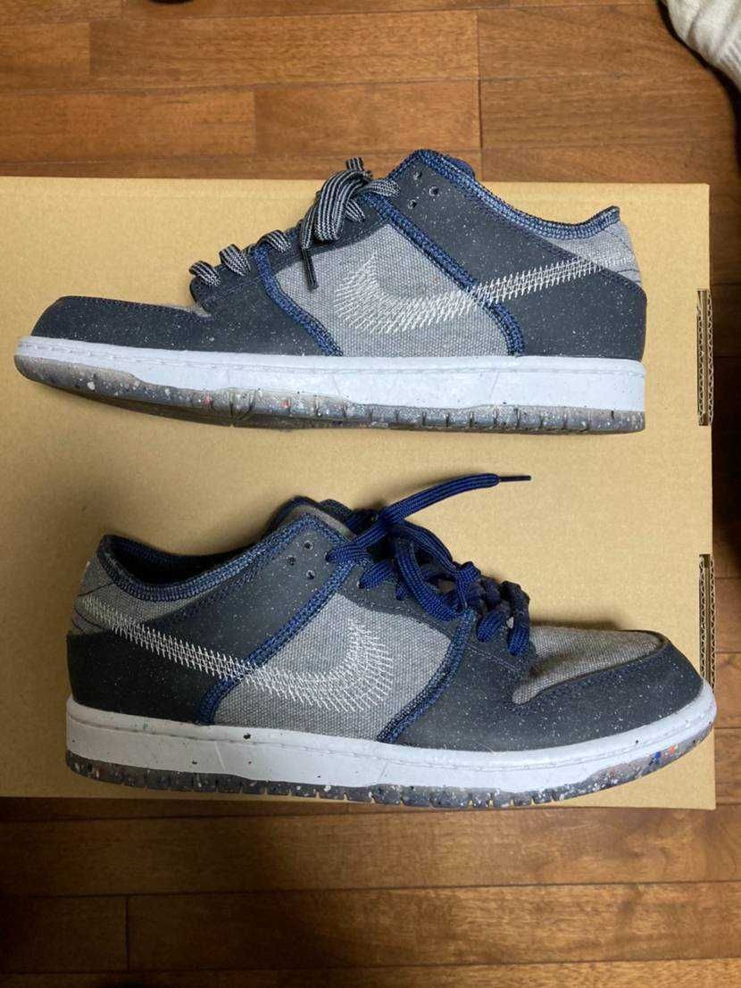 Nike SB Dunk Low PRO "Dark Grey"