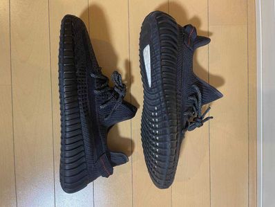 adidas YEEZY Boost 350 V2 "Black"