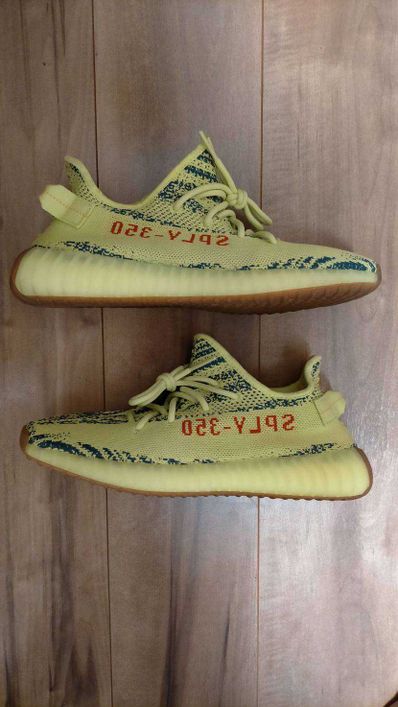 adidas Yeezy Boost 350 V2 "Semi Frozen Yellow"