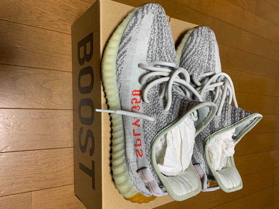adidas YEEZY Boost 350 V2 "Blue Tint"