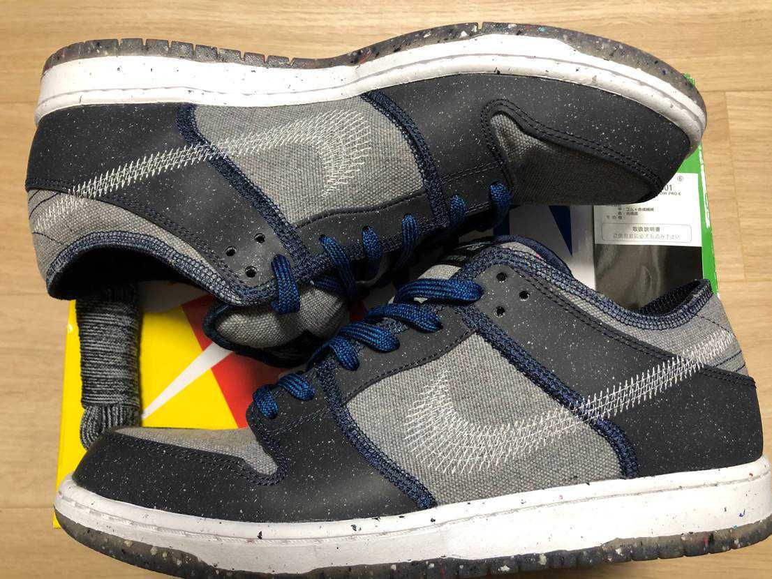 Nike SB Dunk Low PRO "Dark Grey"