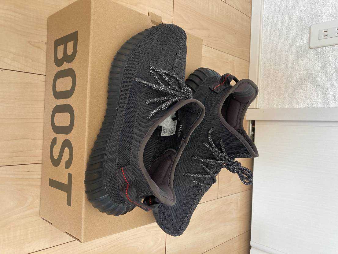 adidas YEEZY Boost 350 V2 "Black"