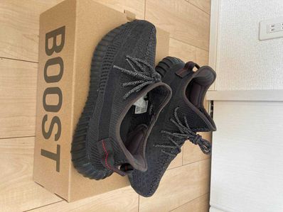 adidas YEEZY Boost 350 V2 "Black"