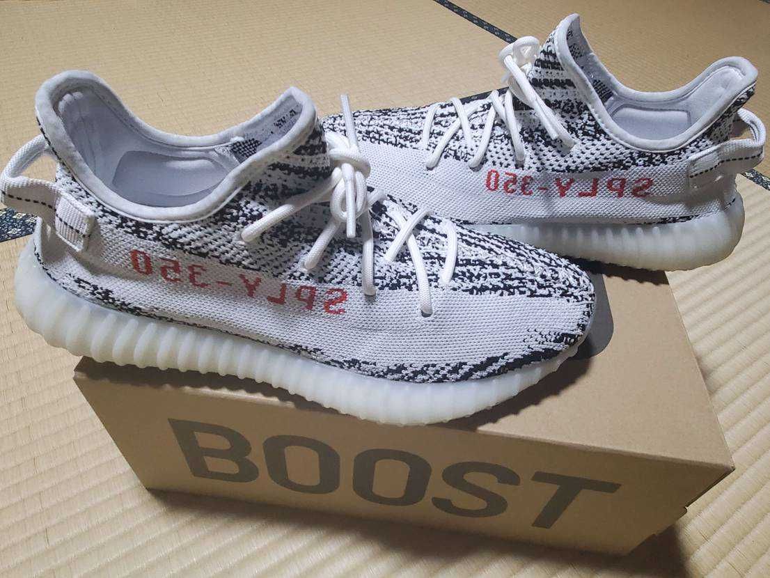 adidas YEEZY Boost 350 V2 "Zebra"
