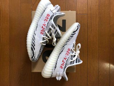 adidas YEEZY Boost 350 V2 "Zebra"
