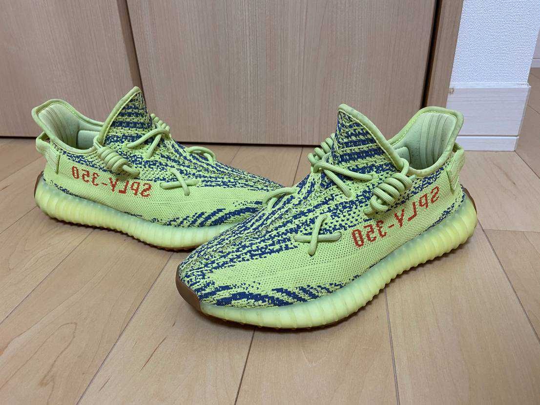 adidas Yeezy Boost 350 V2 "Semi Frozen Yellow"