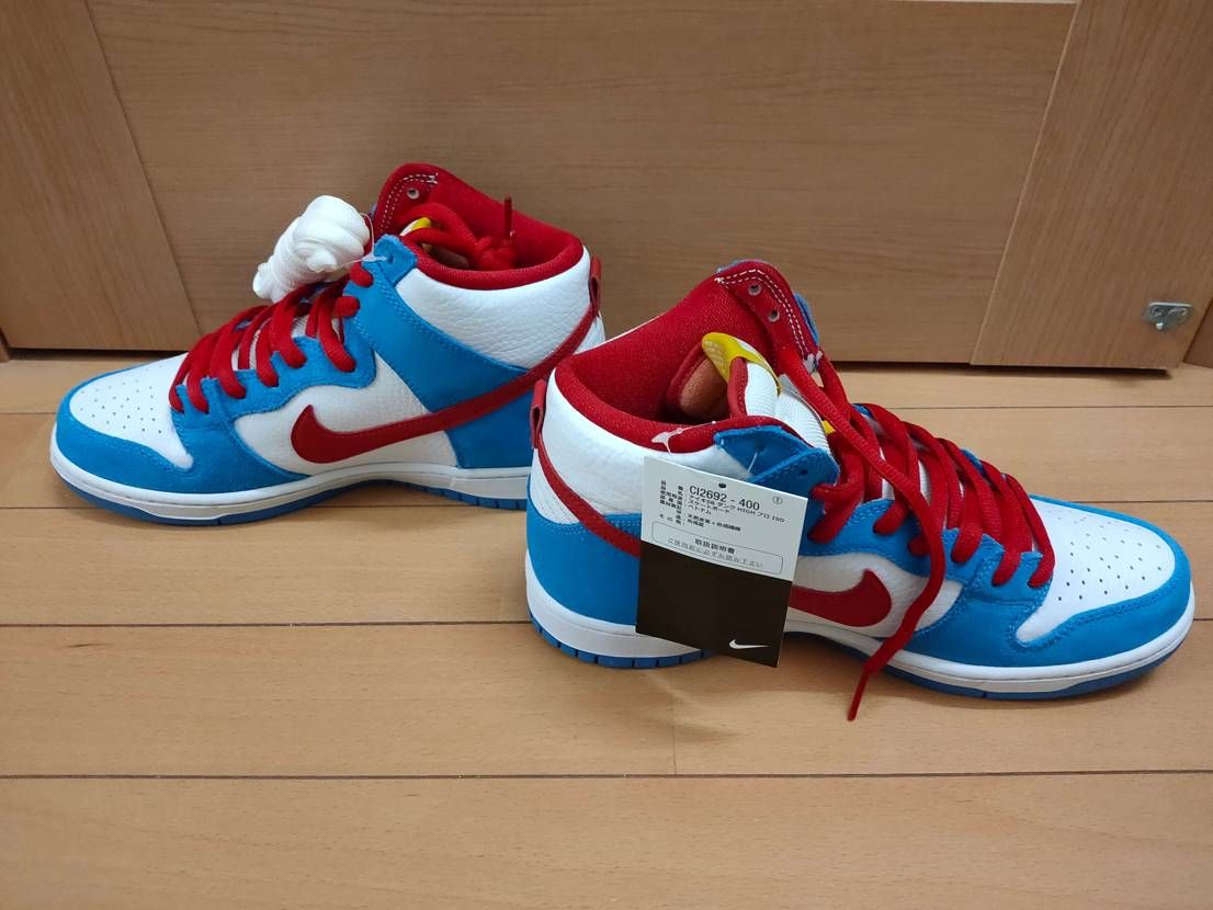 Nike SB Dunk High "Doraemon"