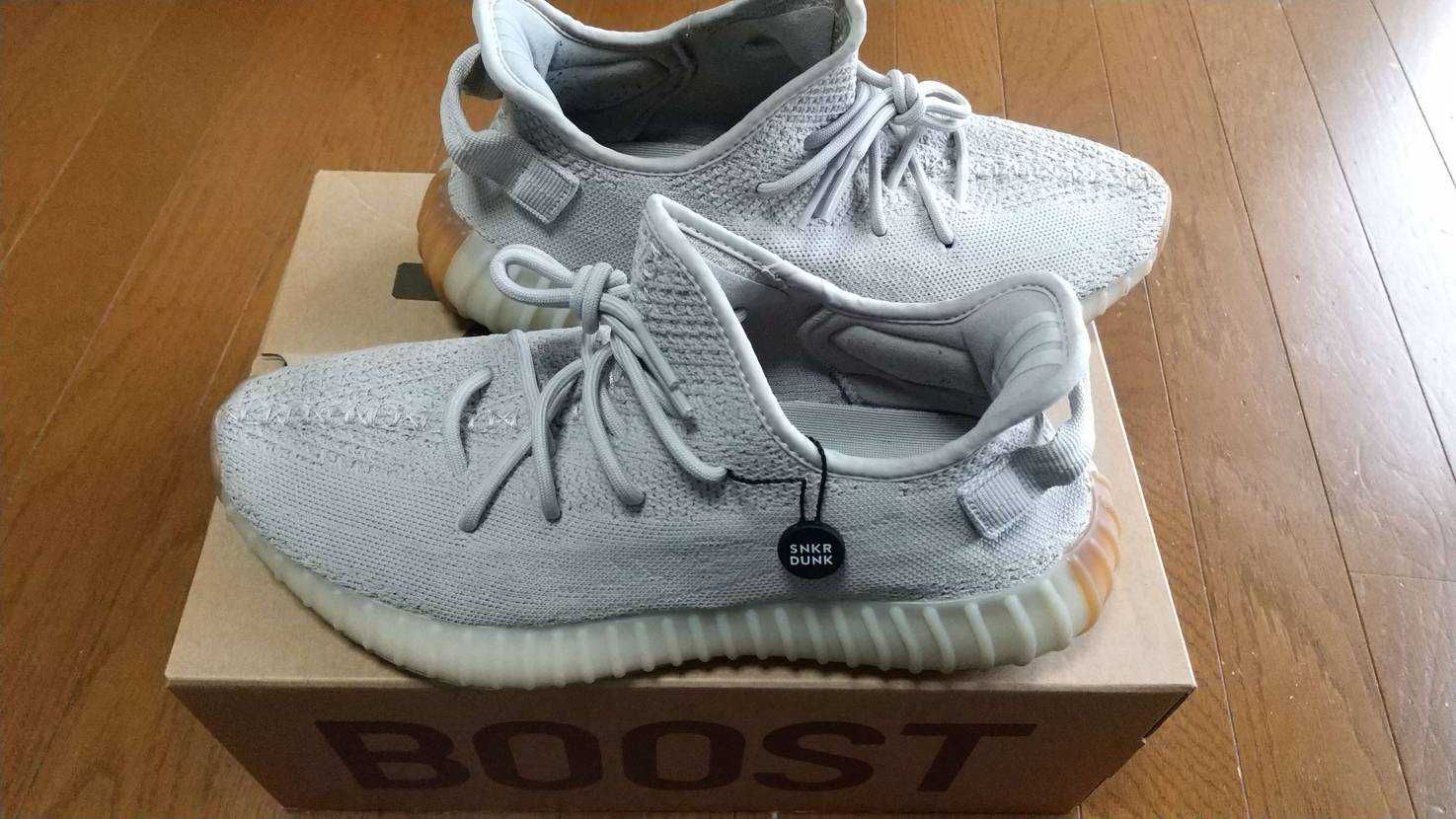 adidas YEEZY BOOST 350 V2 "Sesame"