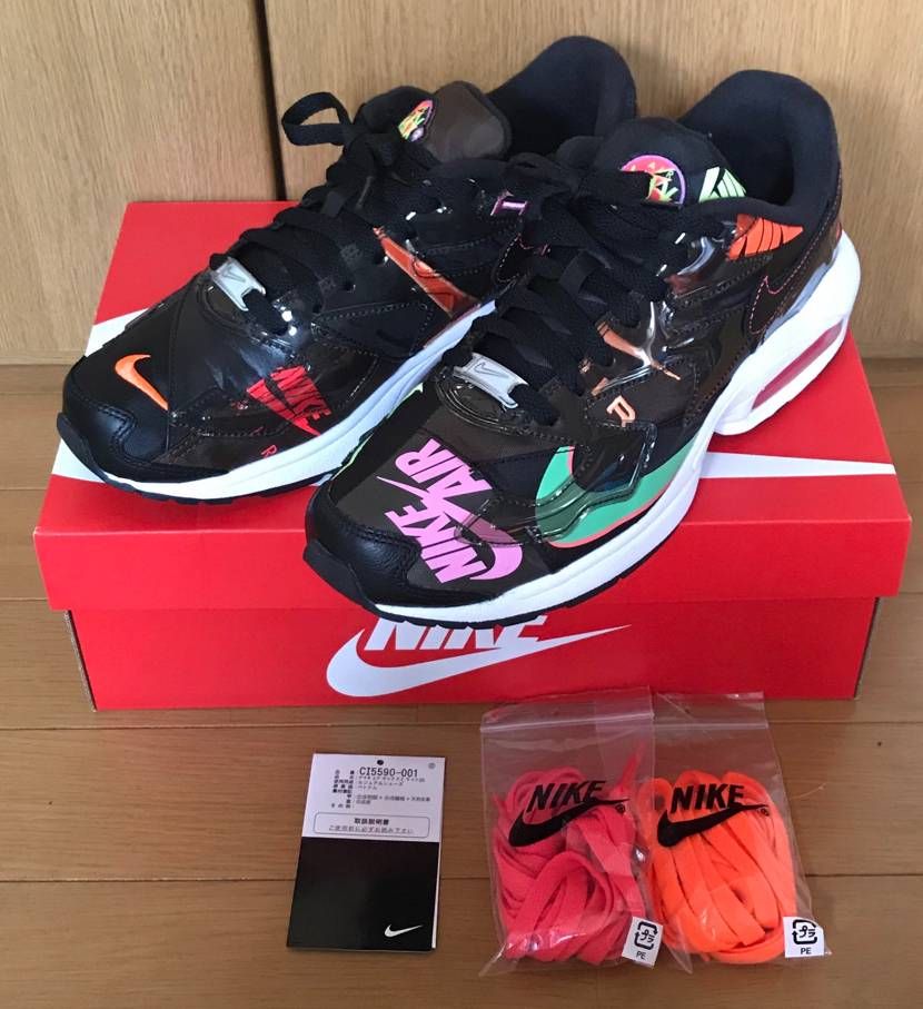 atmos × Nike Air Max 2 Light QS "Black"