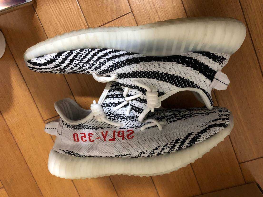 adidas YEEZY Boost 350 V2 "Zebra"
