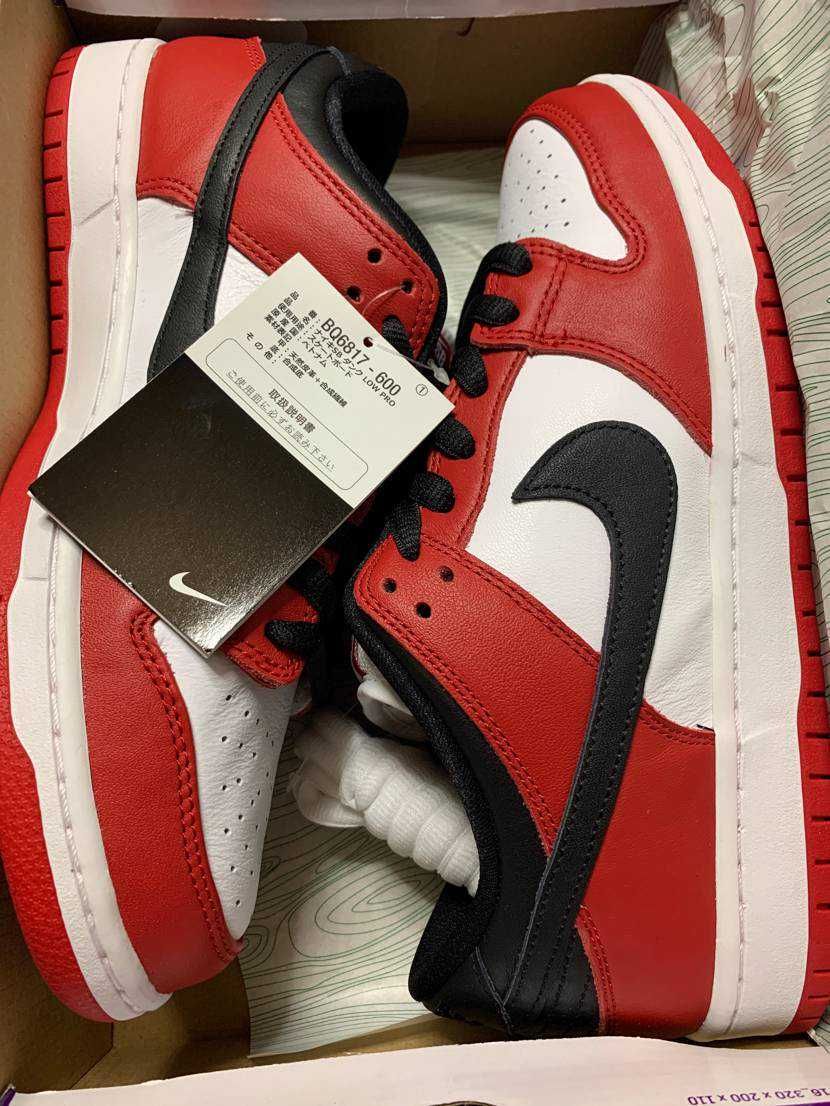 Nike SB Dunk Low Pro "J-Pack Chicago/Varsity Red and White"