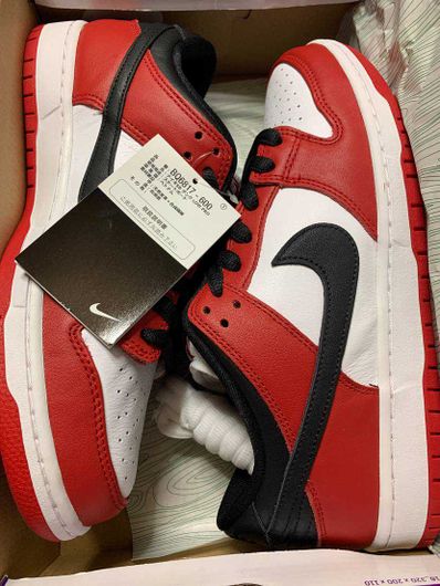 Nike SB Dunk Low Pro "J-Pack Chicago/Varsity Red and White"