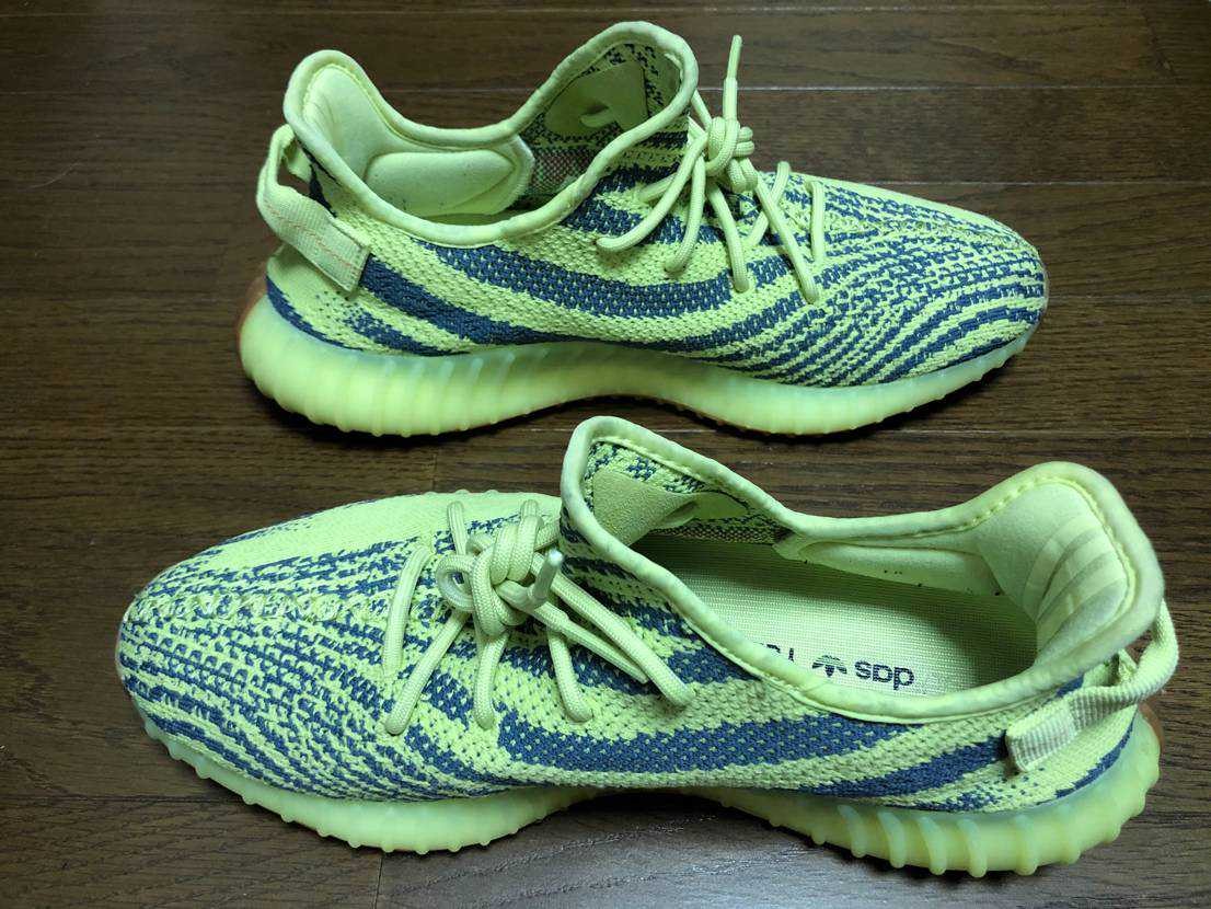 adidas Yeezy Boost 350 V2 "Semi Frozen Yellow"