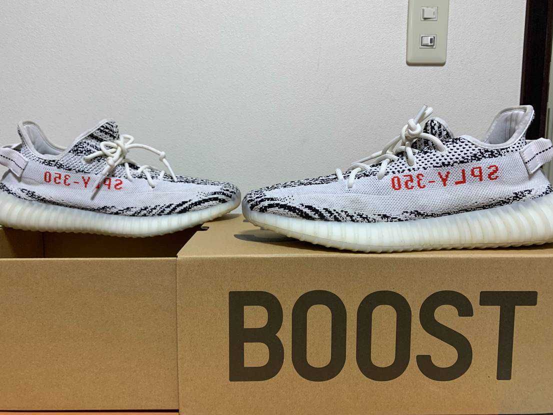 adidas YEEZY Boost 350 V2 "Zebra"
