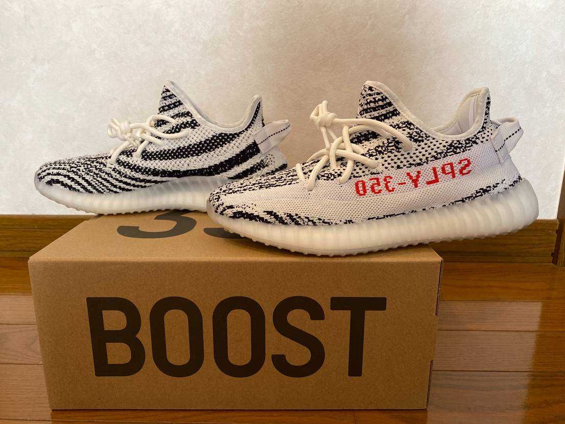 adidas YEEZY Boost 350 V2 "Zebra"