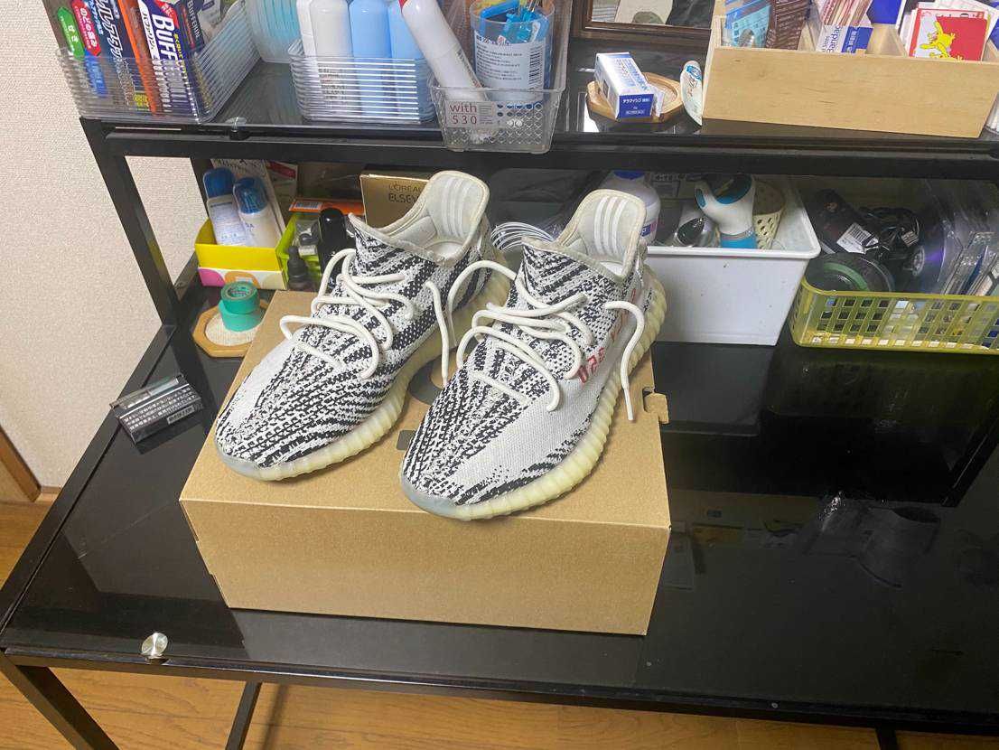 adidas YEEZY Boost 350 V2 "Zebra"
